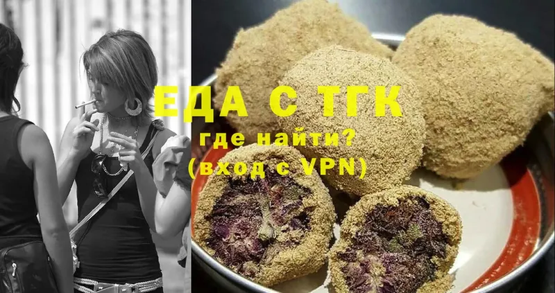 Cannafood конопля  Весьегонск 