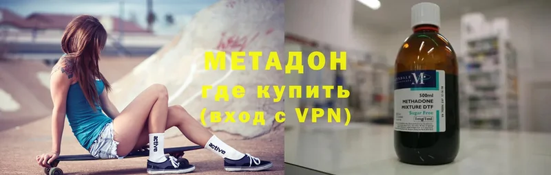 МЕТАДОН VHQ  купить   Весьегонск 