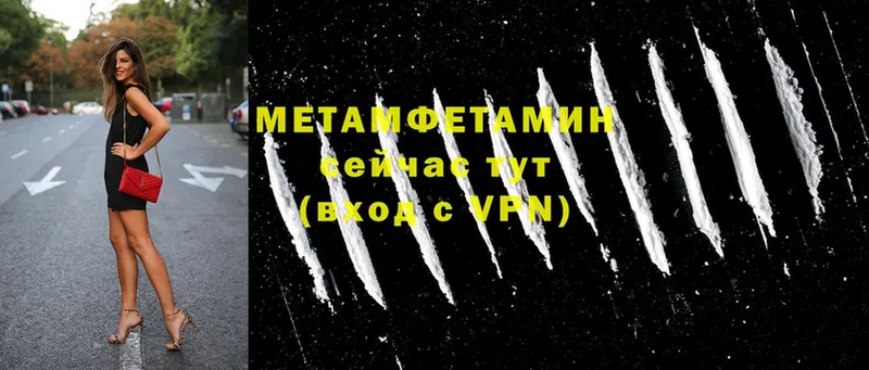 даркнет сайт  кракен зеркало  darknet состав  Весьегонск  МЕТАМФЕТАМИН Methamphetamine 