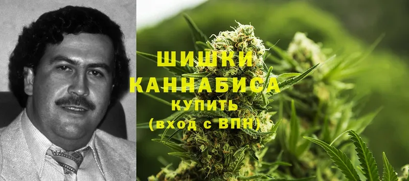 Бошки Шишки LSD WEED  Весьегонск 